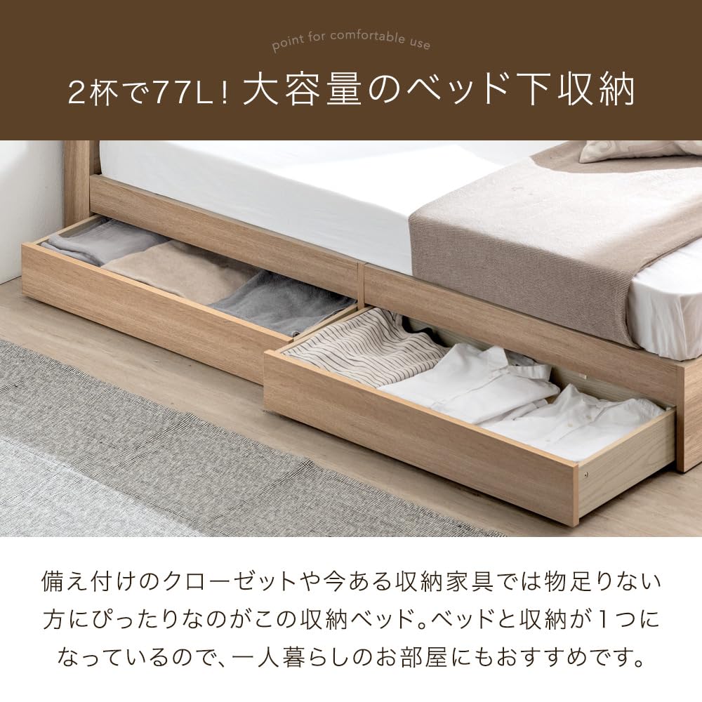 Amazon｜タンスのゲン ベッド 収納 セミダブル スマホスタンド 2口