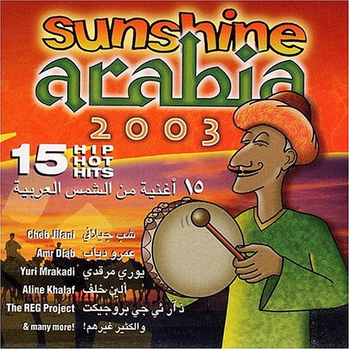 Sunshine Arabia 2003