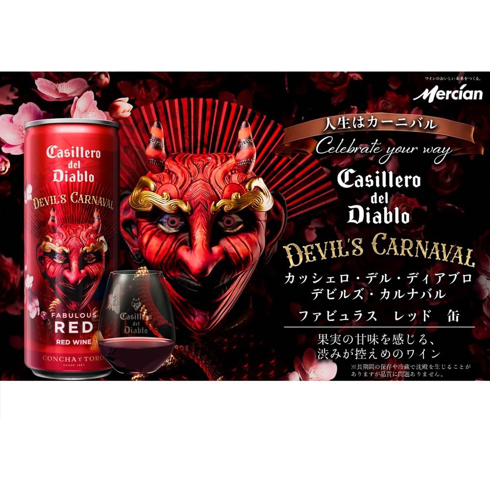 Amazon.co.jp: 【 赤ワイン フルボディ チリ産 】 Casillero del