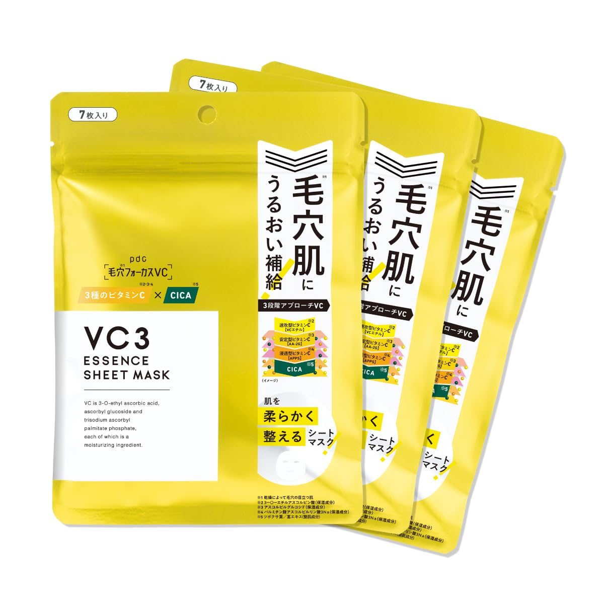 Amazon.co.jp: 毛穴フォーカスVC VC3シートマスク 7枚 3個セット 角質
