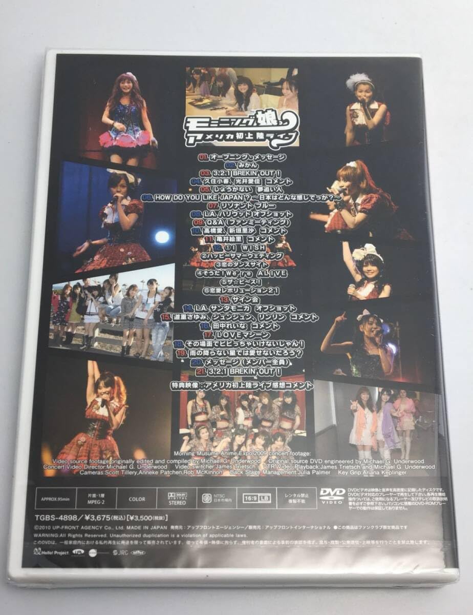 Amazon.co.jp: 未開封DVD モーニング娘。 / アメリカ初上陸ライブTGBS