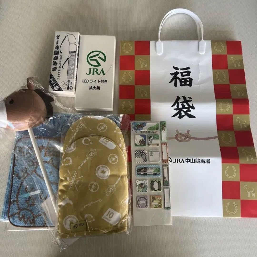 JRAオリジナルグッズ入り福袋中山競馬場 (☆【JRAオリジナル JRAオリジナルグッズ入り福袋中山競馬場 (☆【JRAオリジナル