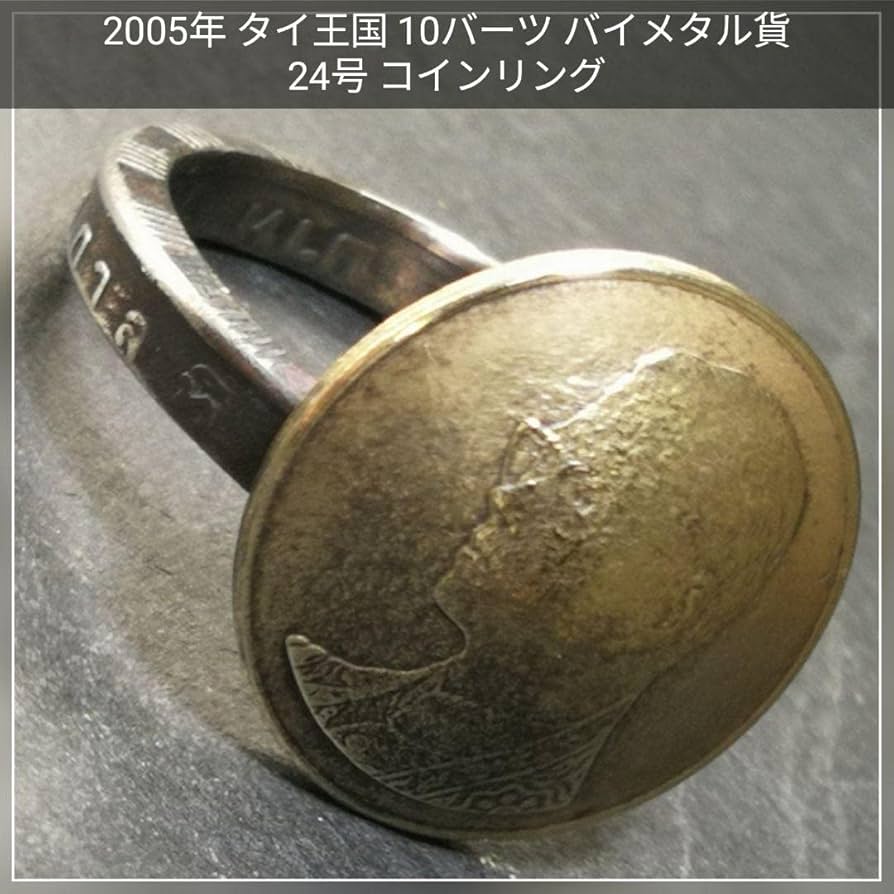 値引き　タイ国バイメタル10バーツコイン、希少50枚一締め未使用品 値引き タイ国バイメタル10バーツコイン、希少50枚一締め未使用