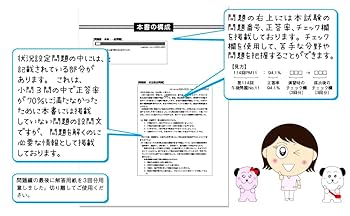第114回看護師国家試験対策 東京アカデミー 問題＆解答・解説 Amazon.co.jp: 東京アカデミー 第114回 看護師国家試験対策 模試