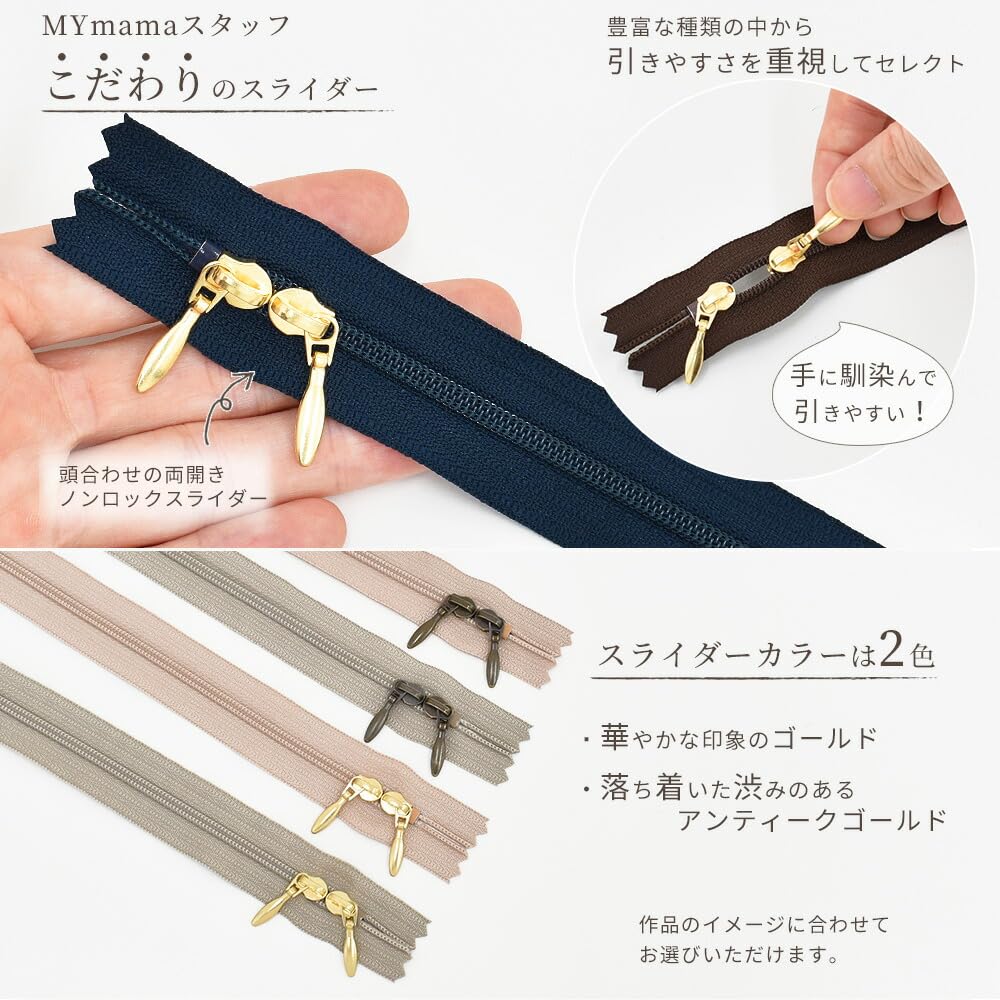 Amazon | YKK コイルファスナー 両開き 40cm 10本 (#101 Amazon | YKK コイルファスナー 両開き 40cm 10本 (#101