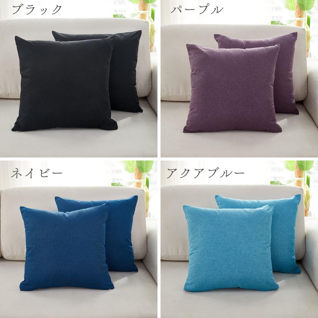 クッションカバー ２枚セット Amazon.co.jp: クッションカバー 2枚セット 45×45 リネン風 全20カラー