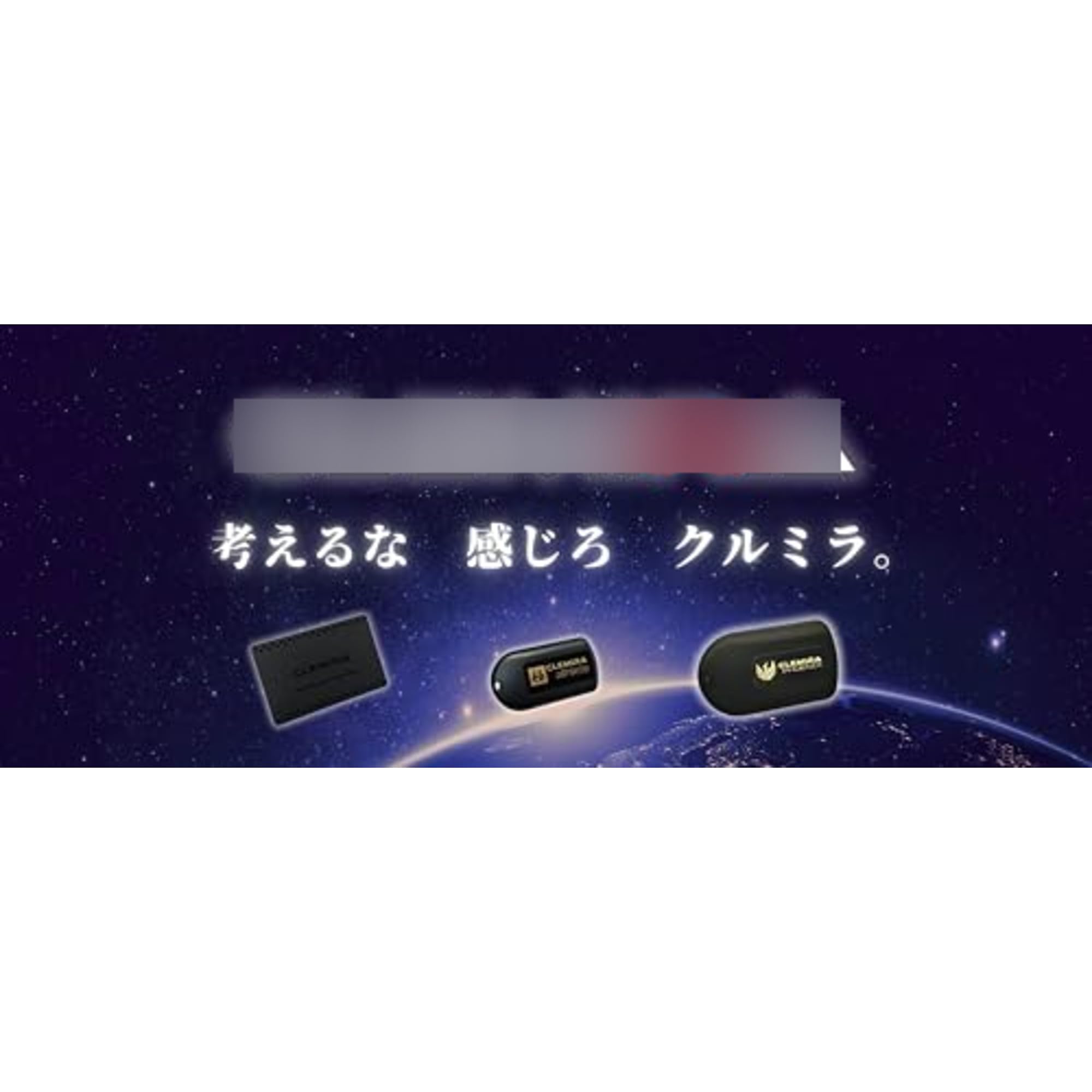 Amazon | 敬老の日 スポーツの日 クルミラ アスリート CLEMIRA athlete