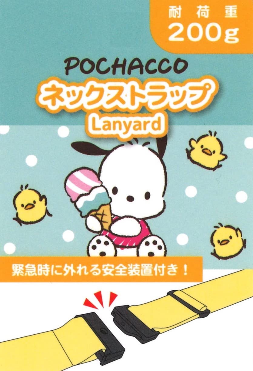 Amazon.co.jp: YAMANO SHIGYO サンリオ ポチャッコ かわいい