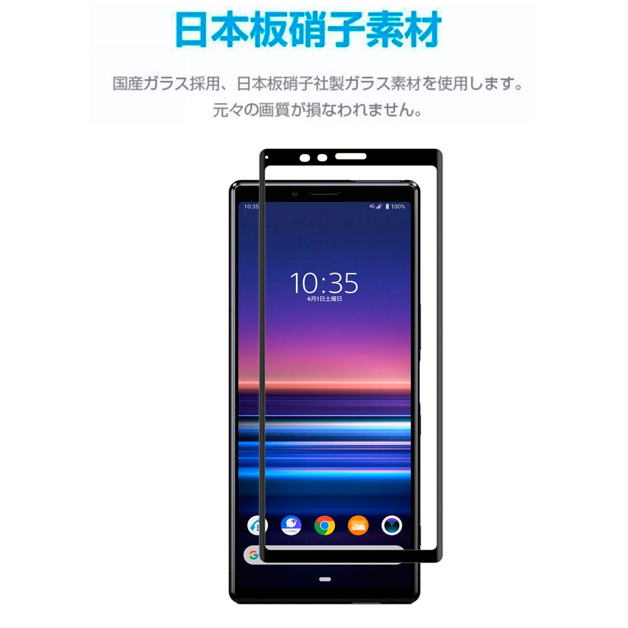 【2枚セット】For エクスペリア1 / For Xperia 1 SOV40 / 802SO / SO-03L 用のガラスフィルム For エクスペリア1 用のフィルム 強化ガラス 3D曲面 保護フィルム 液晶ガラス フィルム【Hcsxlcj】（for Xperia1用の）ブラック - 4