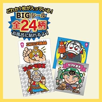 ビックリマン バスフィズ 全24種 シール コンプリート セット パッケージ付き ビックリマン バスフィズ 全24種 シール コンプリート セット