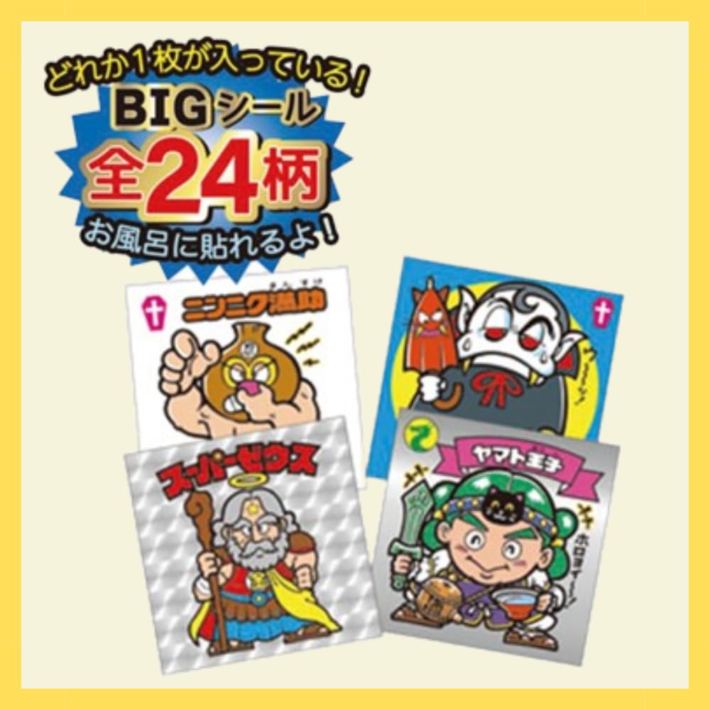 Amazon | 【24個セット+thankyouシール24枚付き】 クラックス