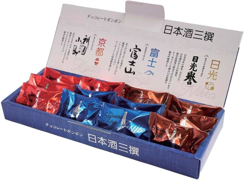 Amazon | ハンター製菓 日本酒三撰 日本酒ボンボン チョコレート