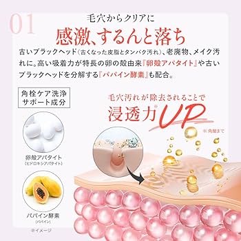 Amazon | オージオ(ozio) ビューティーオープナーホット