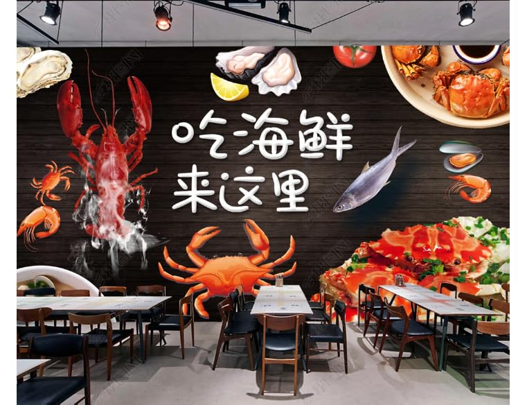 Pared de fondo de mariscos gourmet de catering-430Cm×300Cm