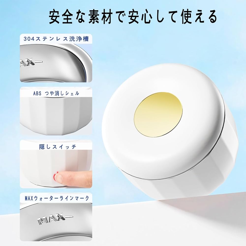 Amazon | 超音波洗浄機【2025年新登場】入れ歯洗浄器 強力振動50000Hz