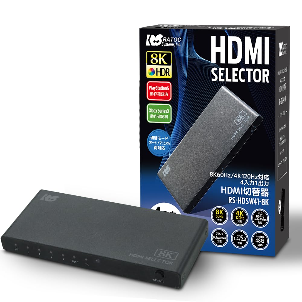 Amazon | ラトックシステム 8K60Hz 4K120Hz対応 4入力1出力 HDMI切替器