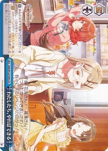 @CXV@c wACh}X^[ 킽A΂ł(CR) GIM/W124-099 | w}X NC}bNX 