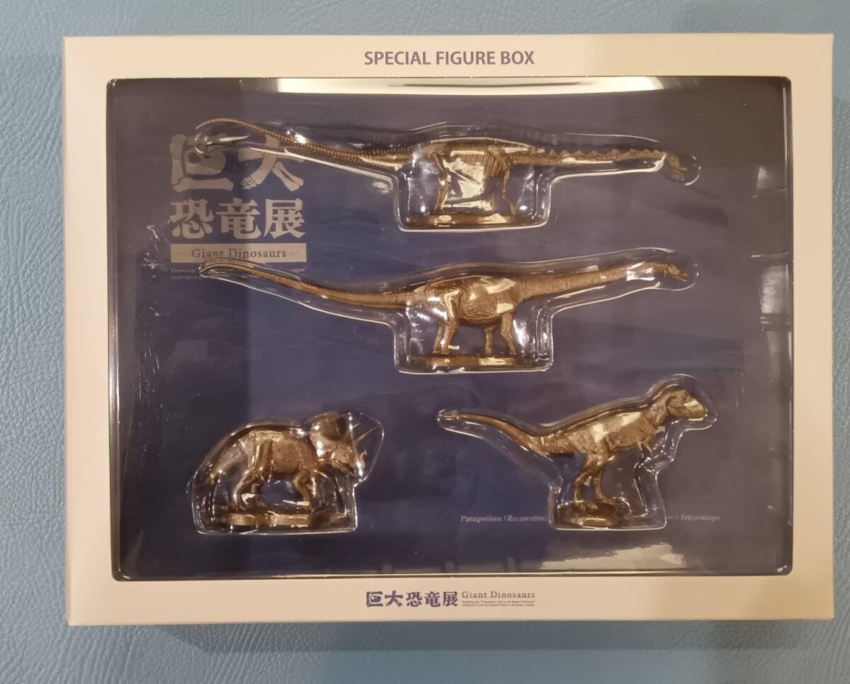 巨大恐竜展2024 フィギュアボックス付き 【公式通販】
