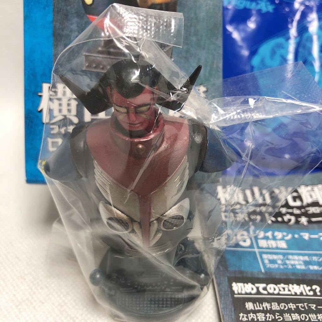 Amazon.co.jp: 横山光輝figuAxロボットウォーズ タイタン マーズ原作版