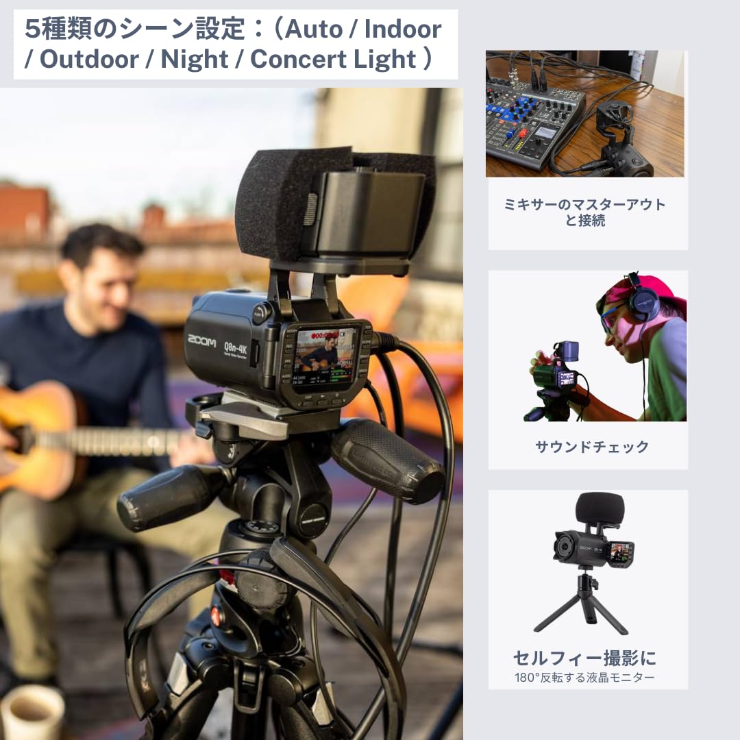 Amazon.co.jp: ZOOM 4Kビデオカメラレコーダー Q8n-4K XLR 2系統入力