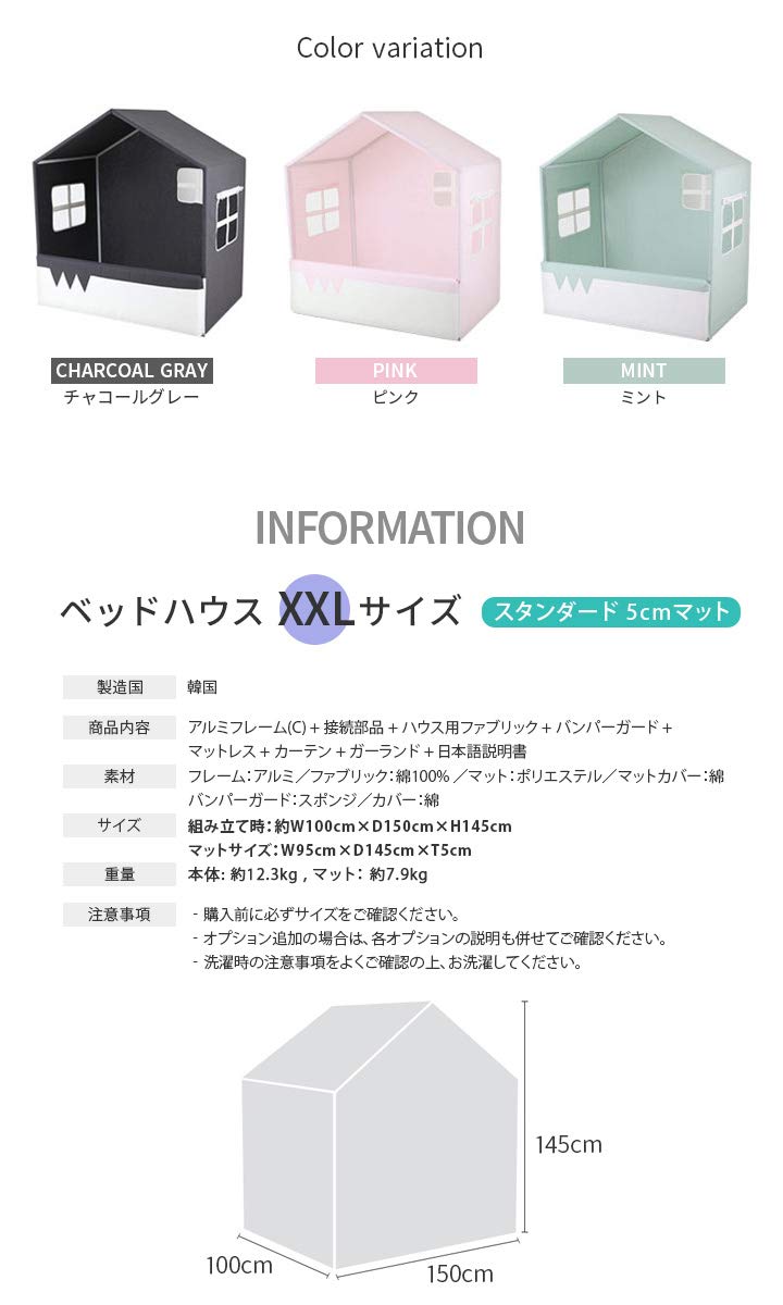 Amazon.co.jp: COZYSTORY 子供用ベッド ベッドハウス プレイハウス 