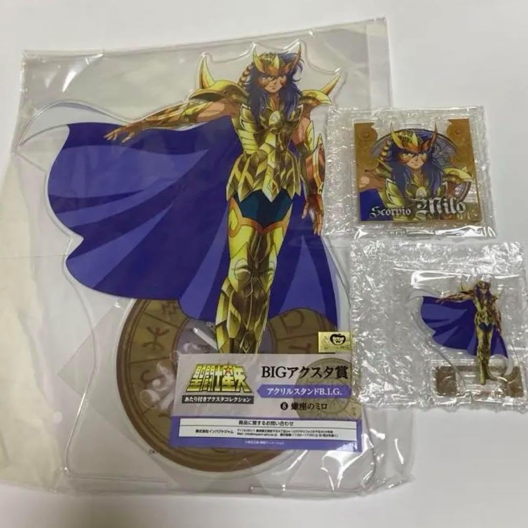 聖闘士星矢 あたり付きアクスタコレクション  蠍座のミロ Amazon.co.jp: 蠍座のミロ BIGアクリルスタンド 聖闘士星矢