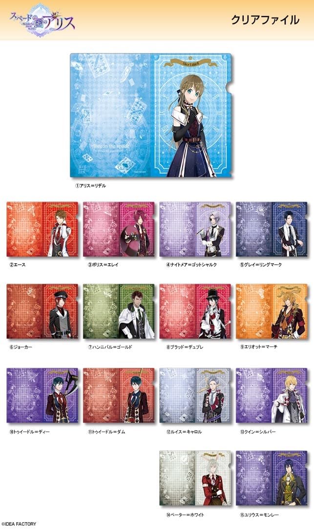Amazon.co.jp: スペードの国のアリス ~Wonderful Black World~ クリア