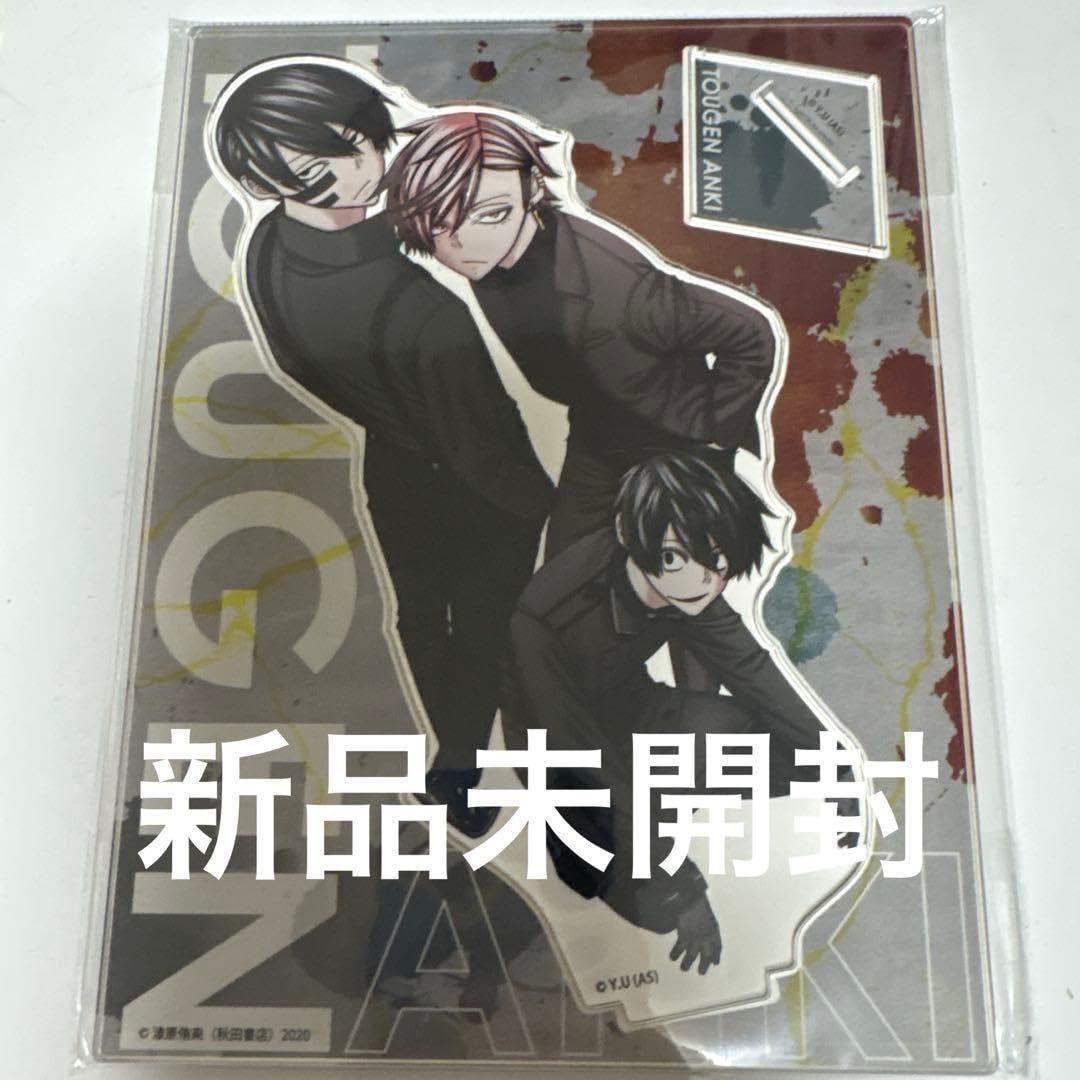 桃源暗鬼 ビッグアクリルスタンド 無陀野無人 花魁坂京夜 淀川真澄
