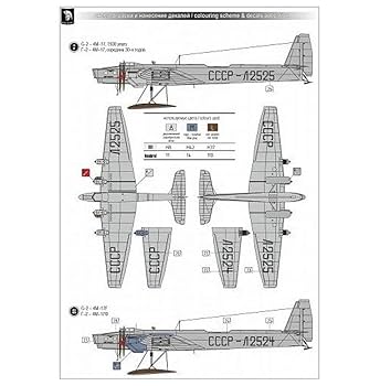 Amazon | マーズモデル 1/144 ソ連空軍 ツポレフ TB-3 重爆撃機