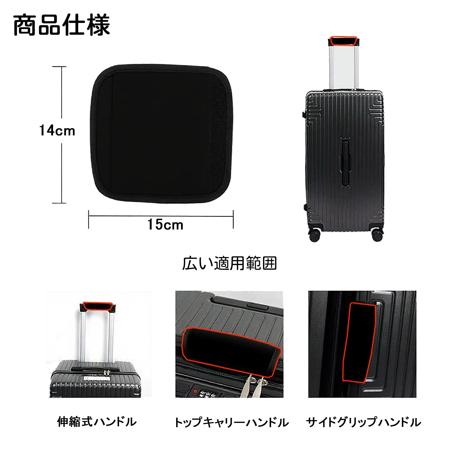 ハンドルカバー 2個セット スーツケース ベビーカー バッグ用 持ち手保護 滑り止め 衝撃吸収 ソフトグリップ クッション ブラック - 2