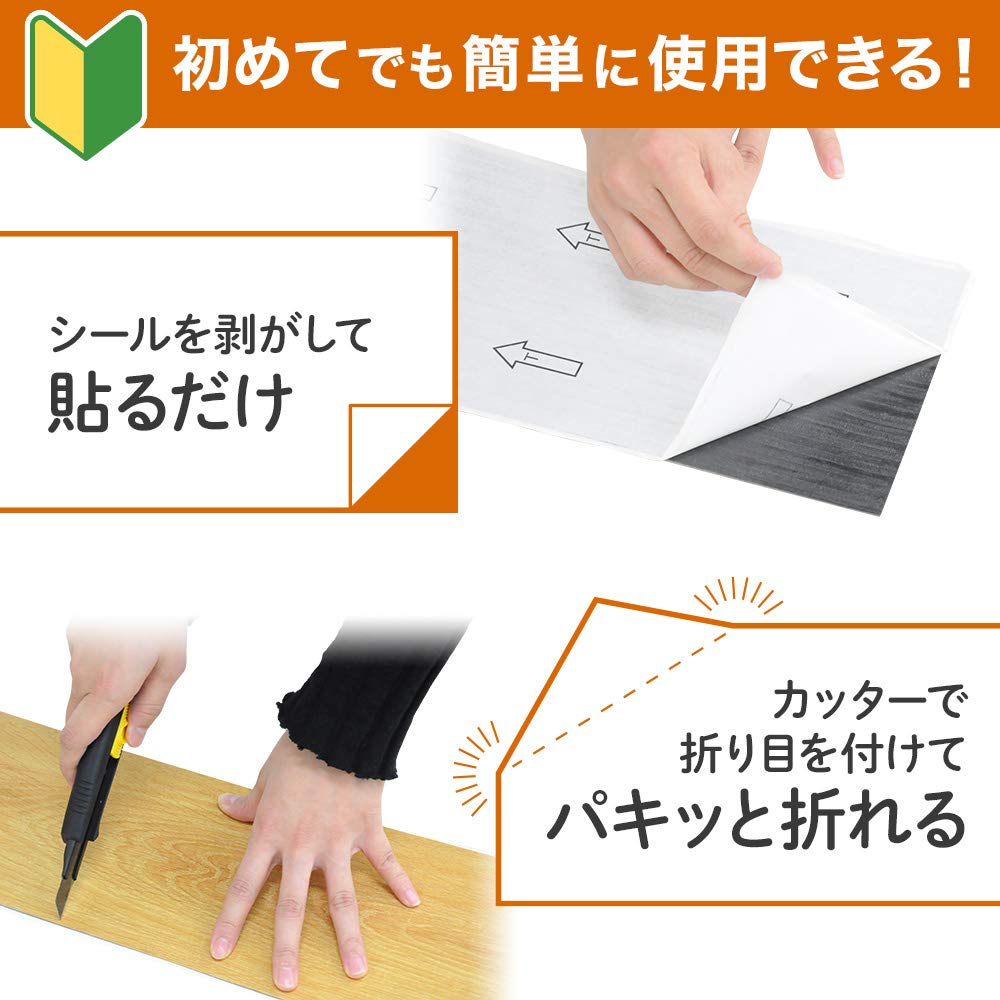 購入者様決定】床材❗フロアシート❗粘着シート❗