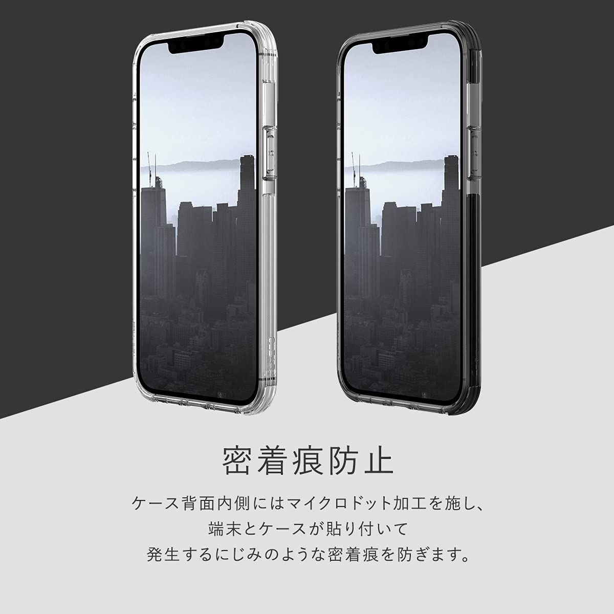Amazon.co.jp: 【RAPTIC】 iPhone13 Pro 対応 ケース クリア 米軍 MIL