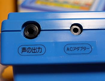 ★新品★昭和レトロ★学研★音声タイプライター・おしゃべりキーボー・KEYBO★ Amazon.co.jp: 学研 おしゃべりKEYBO おしゃべりキーボー 音声