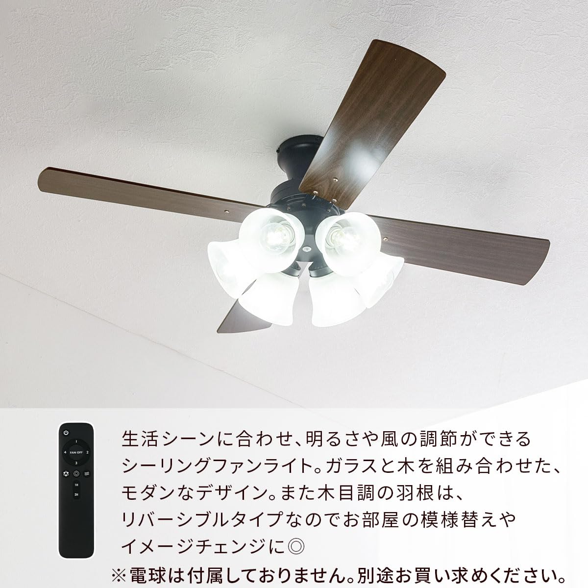 Amazon.co.jp : ぼん家具 シーリングファンライト LED 木製 DCモーター