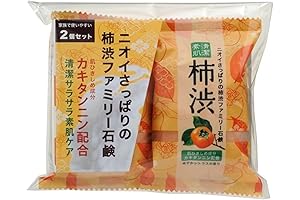 Family Persimmon Soap (Pack of 2), 0.31 Pounds