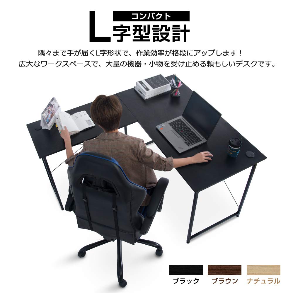 Amazon.co.jp: オーエスジェイ(OSJ) パソコンデスク コーナー