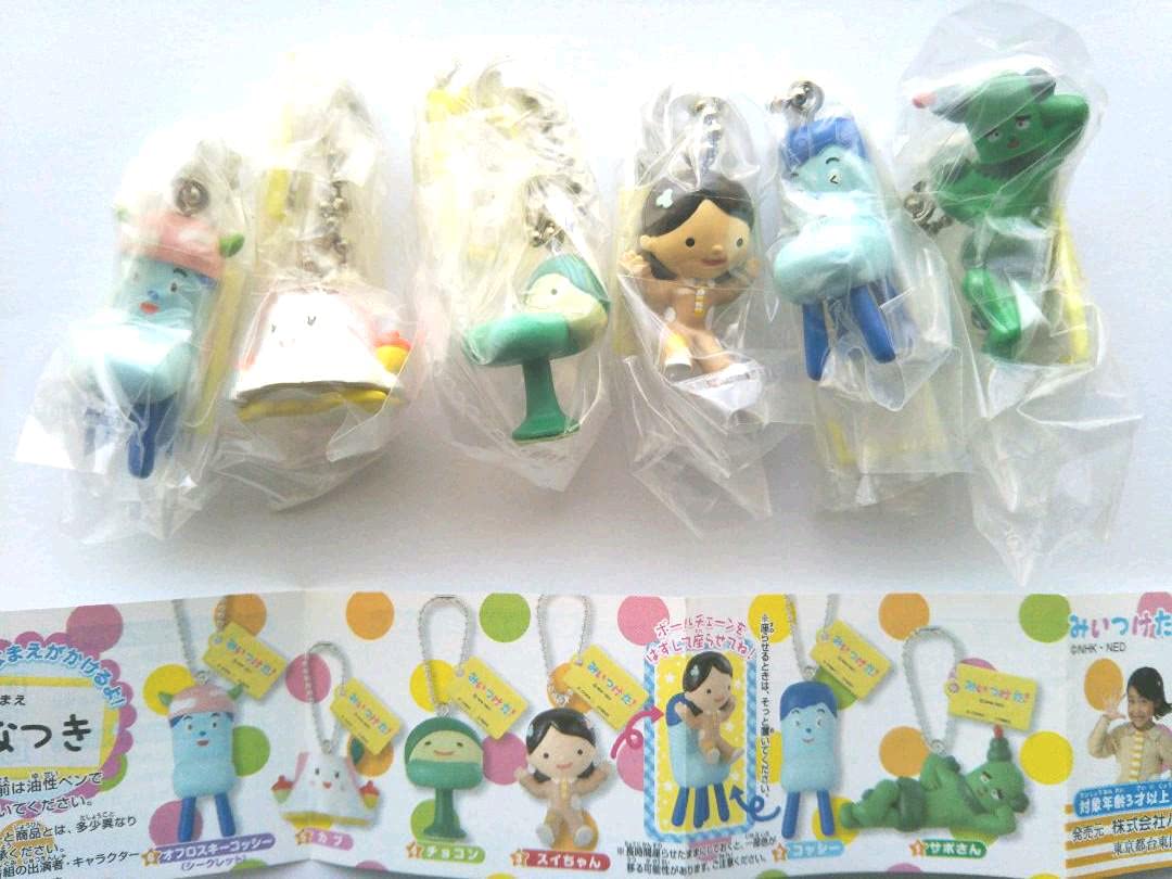 みいつけた！☆レア すき家 フィギアマスコット ストラップ すきすきセット