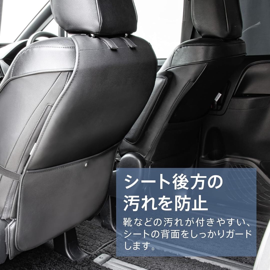Amazon | Chocos チャイルドシートカバー キックガード 保護マット 車
