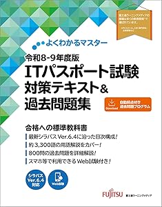 目醒めへのパスポート 並木良和