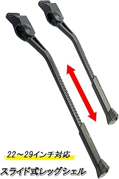 Amazon | ESGE リアキックスタンド スイス製 コンプ18フレックス