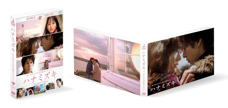 ハナミズキ プレミアム・エディション DVD main_01.jpg