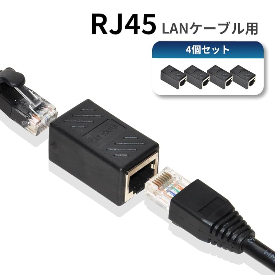 Amazon | Goods Land 【 4個セット 】RJ45 端子 LANケーブル