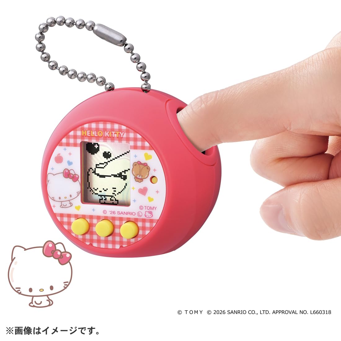 Amazon | タカラトミー(TAKARA TOMY) ぷにコミュ ハローキティのぷにる