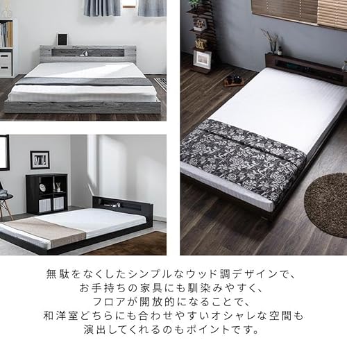 株式会社三栄コーポレーション 棚・コンセント付きフロアベッド LED照明付き シングル ロータイプ フレーム ベッドフレーム コンセント ブラック の商品画像 6