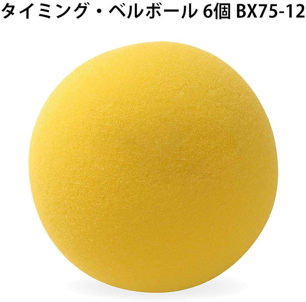 Amazon | UNIX(ユニックス) 野球 練習用品 トレーニングボール Amazon | UNIX(ユニックス) 野球 練習用品 トレーニングボール