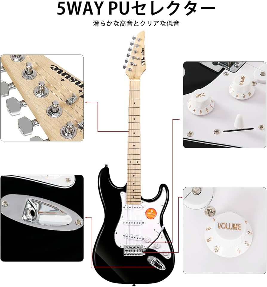 Amazon | Bullfighter 初心者向けエレキギター、男の子、女の子、学生