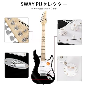 Master Craft ブラック エレキギター Amazon | Bullfighter 初心者向けエレキギター、男の子、女の子