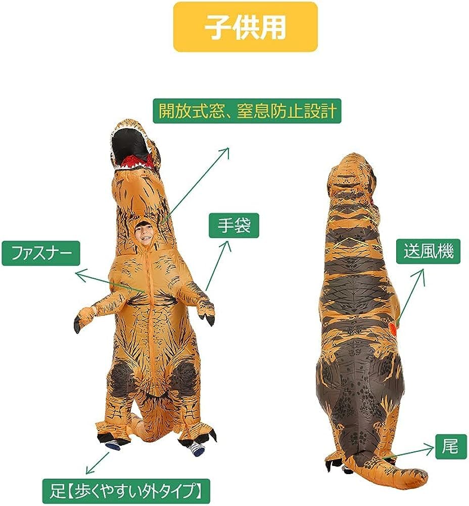 Amazon.co.jp: [Aufeeky] ハロウィン 恐竜ライダー 着ぐるみ 子供用