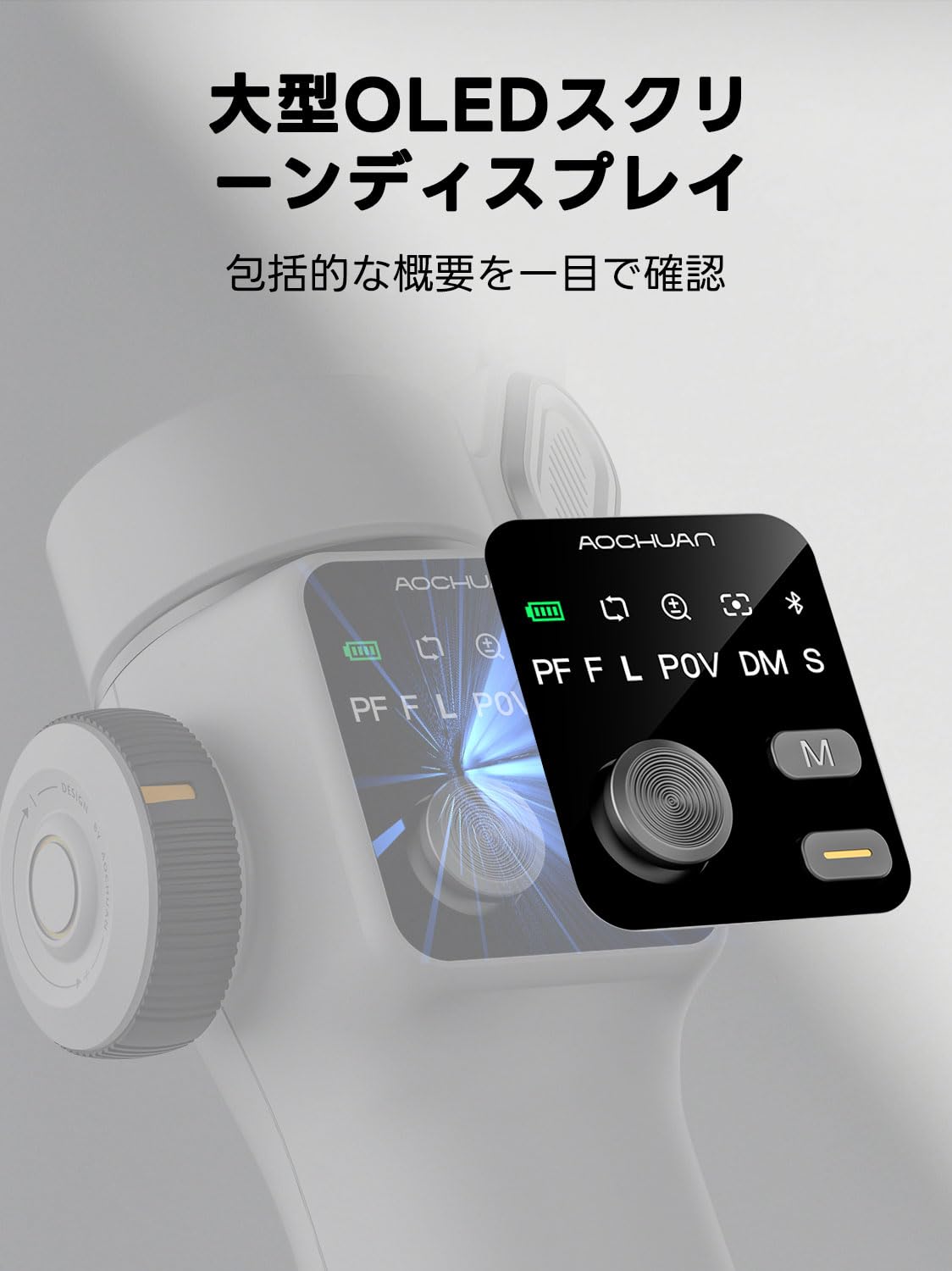 Amazon.co.jp: AOCHUAN スマートフォンジンバル ビデオ録画用 AI