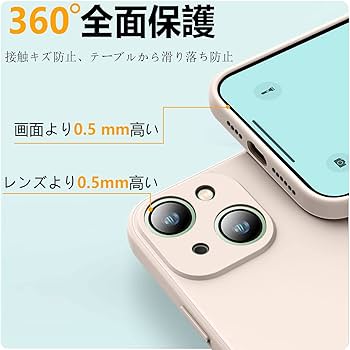 Amazon.co.jp: iphone13 ケース シリコン 耐衝撃 さらさら手触り